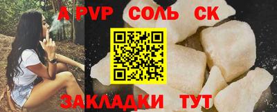 герыч Беслан