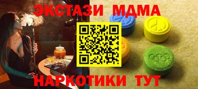 гидра Бийск