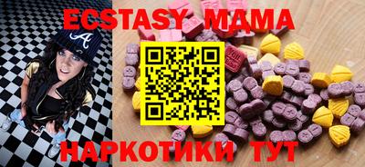 MDMA Premium VHQ Балашиха
