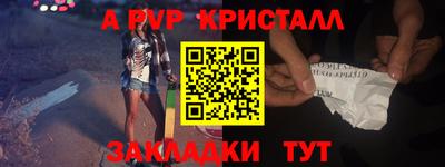 соль курить ск Берёзовский