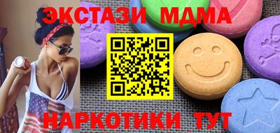 MDMA Premium VHQ Балашиха
