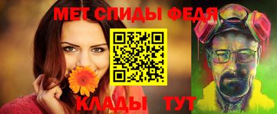 герыч Беслан