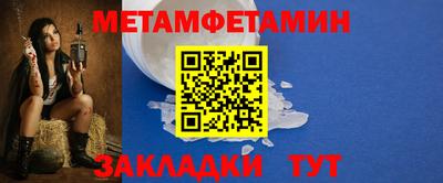 гидра Бийск