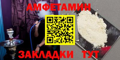 гидра Бийск