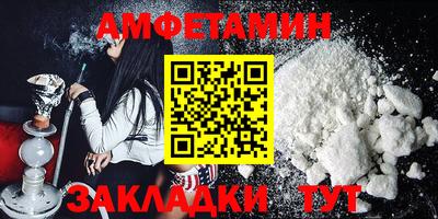 гидра Бийск