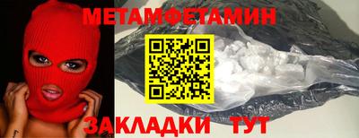 герыч Беслан