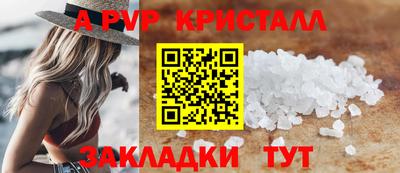 герыч Беслан