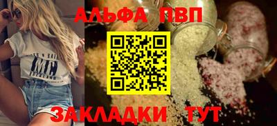 дистиллят марихуана Балаково