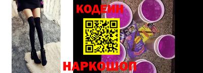 соль курить ск Берёзовский