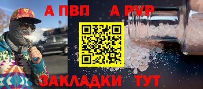 соль курить ск Берёзовский