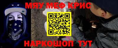 гидра Бийск