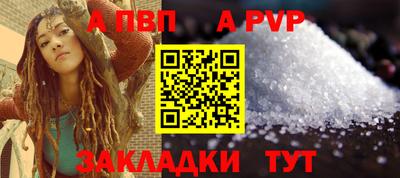 герыч Беслан