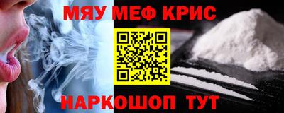 соль курить ск Берёзовский