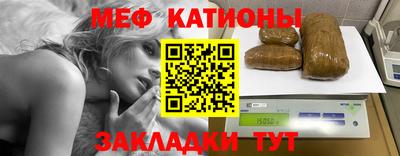 герыч Беслан
