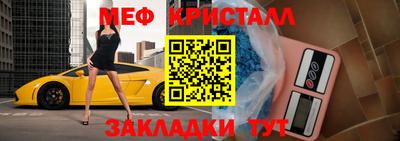 герыч Беслан