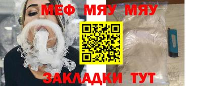 герыч Беслан