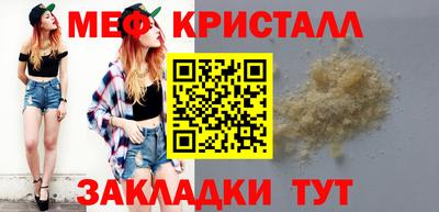 гидра Бийск