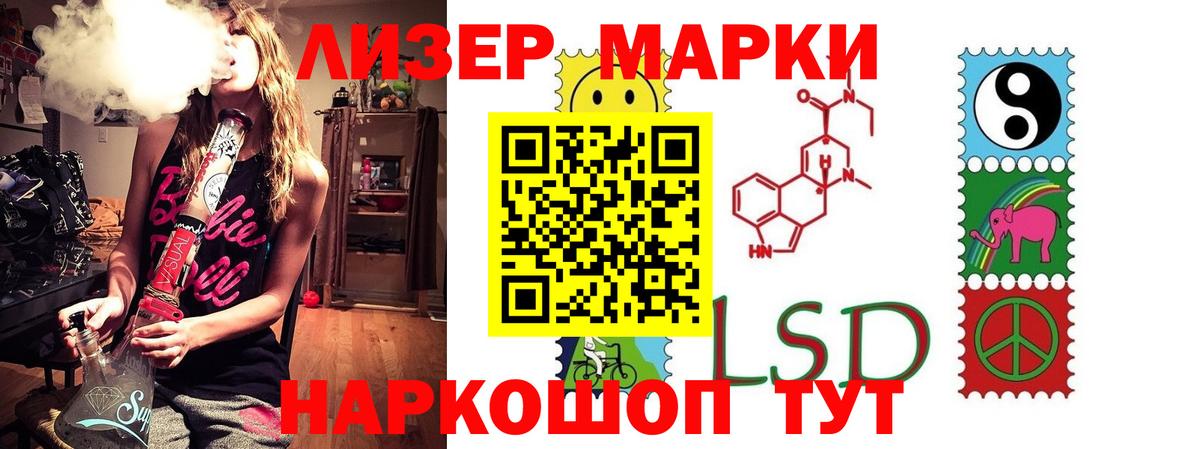 Лсд 25 экстази ecstasy Димитровград