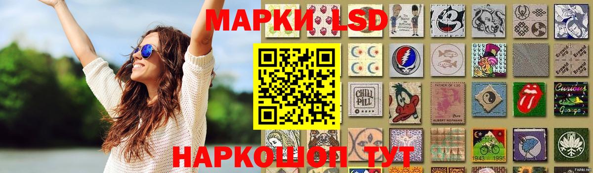LSD-25 экстази кислота  Лсд 25 экстази кислота  Димитровград  Вход с VPN 