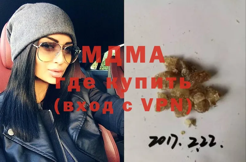 MDMA VHQ  цены наркотик  mega как зайти  Димитровград 