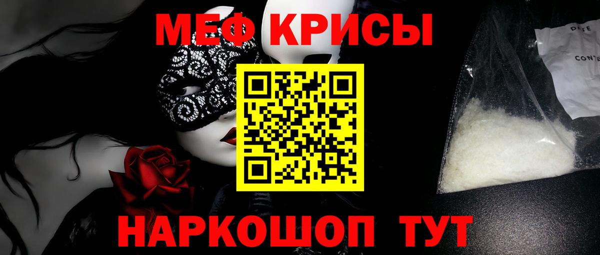 МЕФ мука Димитровград