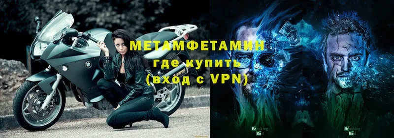 Метамфетамин винт  наркошоп  Димитровград 