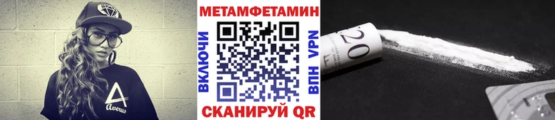 МЕГА ССЫЛКА  Димитровград  МЕТАМФЕТАМИН Methamphetamine 