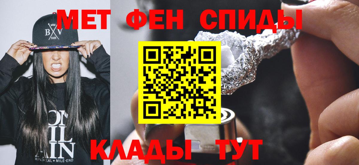 Метамфетамин Декстрометамфетамин 99.9% Димитровград