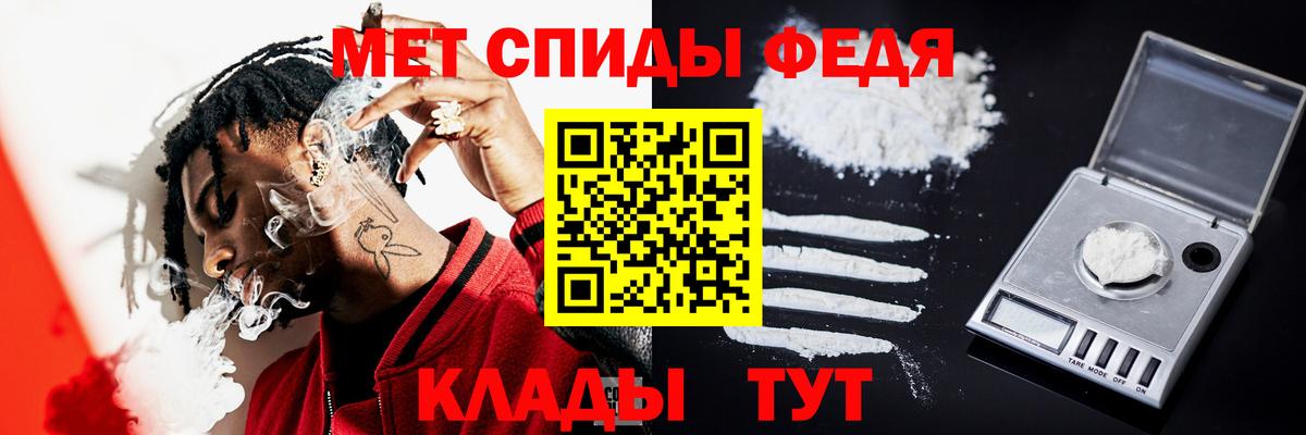 МЕТАМФЕТАМИН  Димитровград  Первитин кристалл 