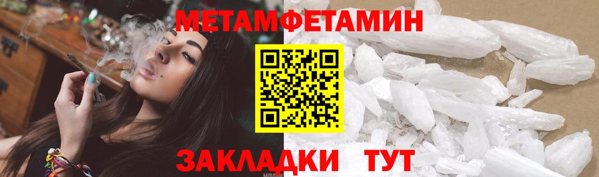 Первитин витя  Первитин витя  Вход с VPN  Димитровград 