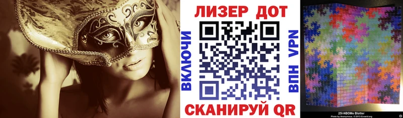 Марки NBOMe 1,5мг  Димитровград 