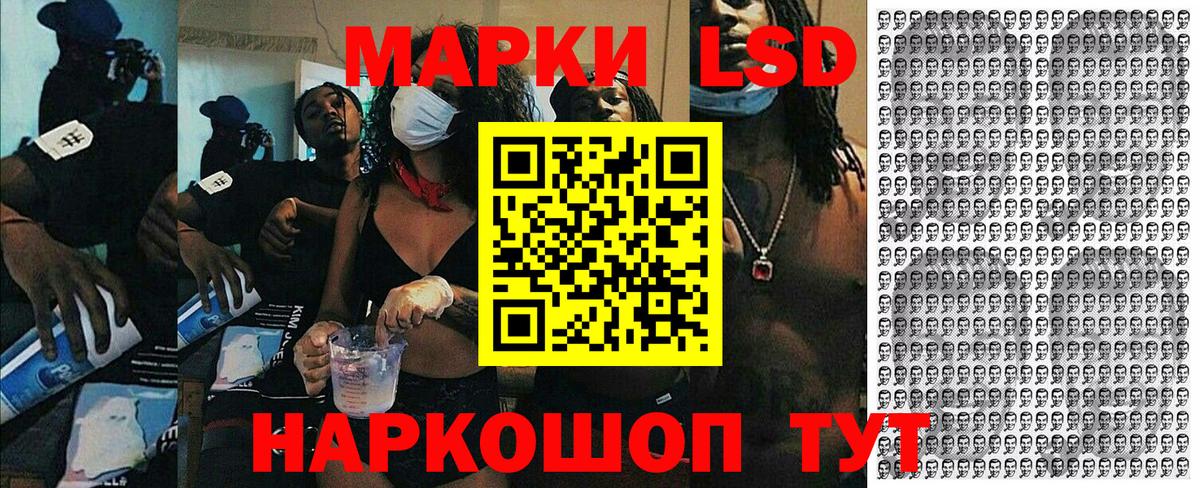 Марки 25I-NBOMe 1,5мг Димитровград