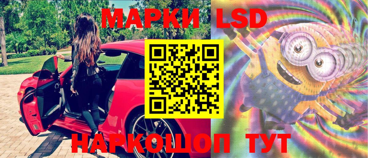 Марки N-bome 1500мкг Димитровград