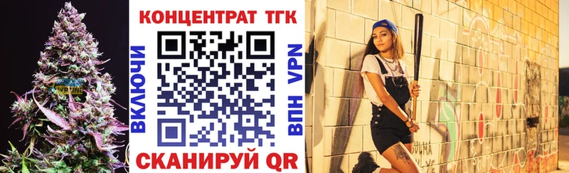 магазин    Димитровград  ТГК вейп с тгк 