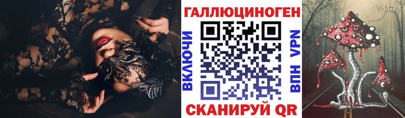 Псилоцибиновые грибы Cubensis МЕГА ТОР Димитровград