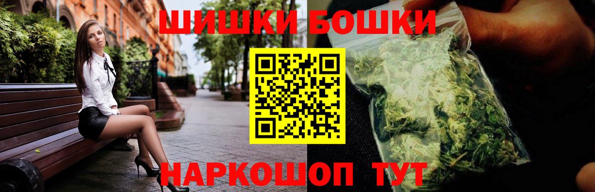 Конопля Bruce Banner Димитровград