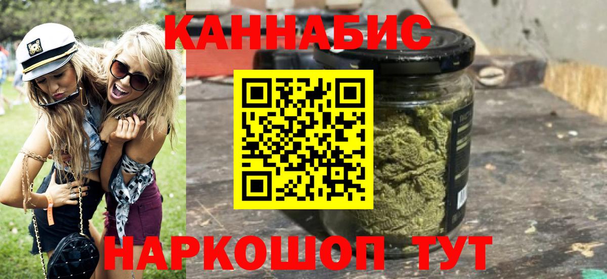 Марихуана Bruce Banner  Димитровград  Канабис LSD WEED  Бошки Шишки марихуана  Каннабис тримм 